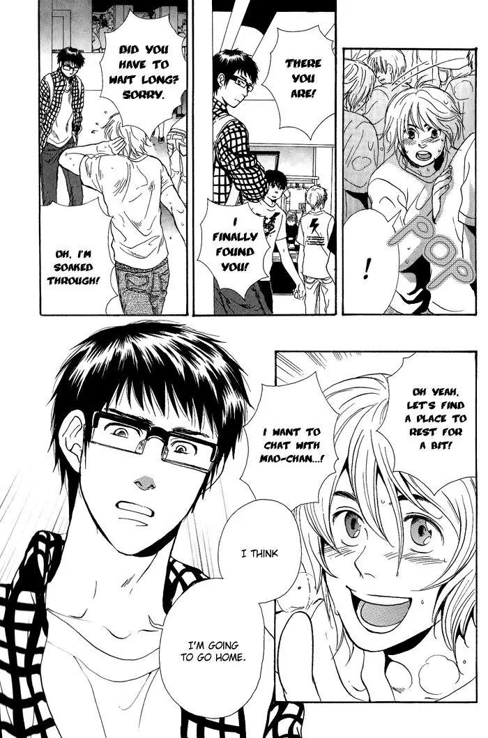 Jounetsu Kakumei Chapter 2 page 24 - Chapter 2: Rainbow Record