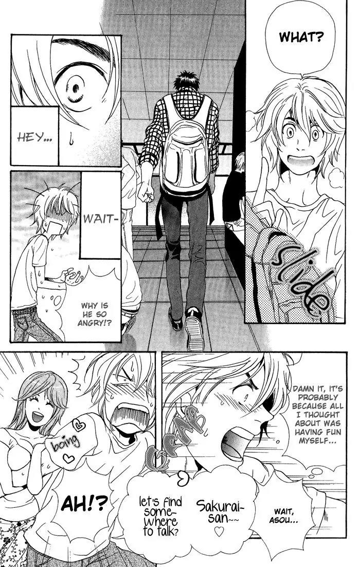 Jounetsu Kakumei Chapter 2 page 25 - Chapter 2: Rainbow Record