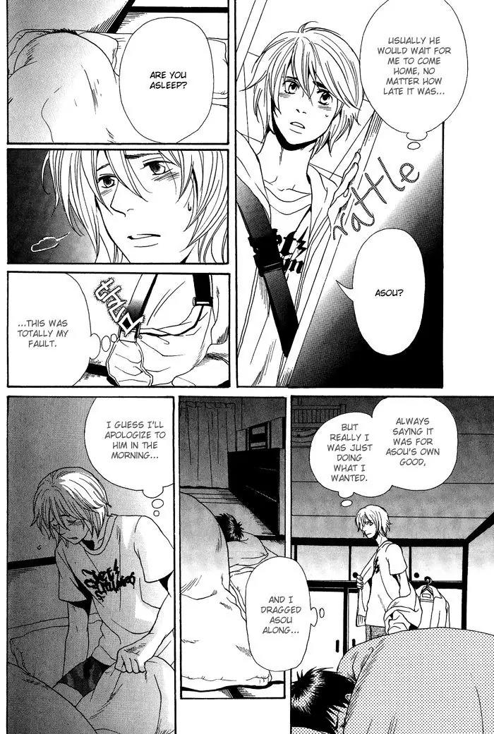 Jounetsu Kakumei Chapter 2 page 27 - Chapter 2: Rainbow Record