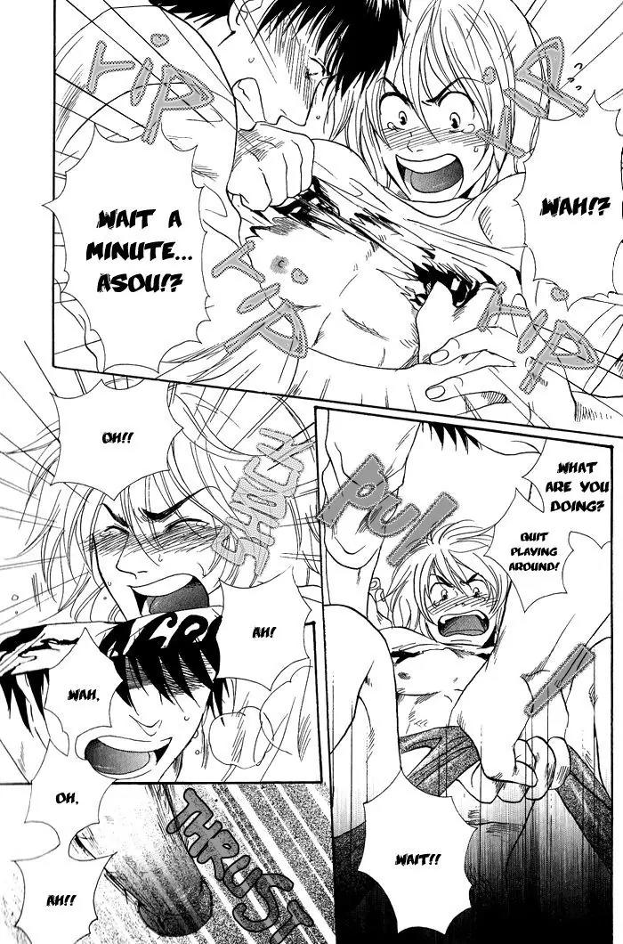 Jounetsu Kakumei Chapter 2 page 30 - Chapter 2: Rainbow Record