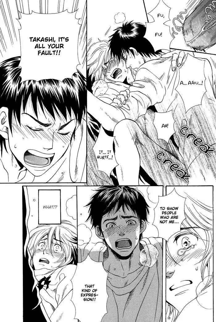 Jounetsu Kakumei Chapter 2 page 32 - Chapter 2: Rainbow Record