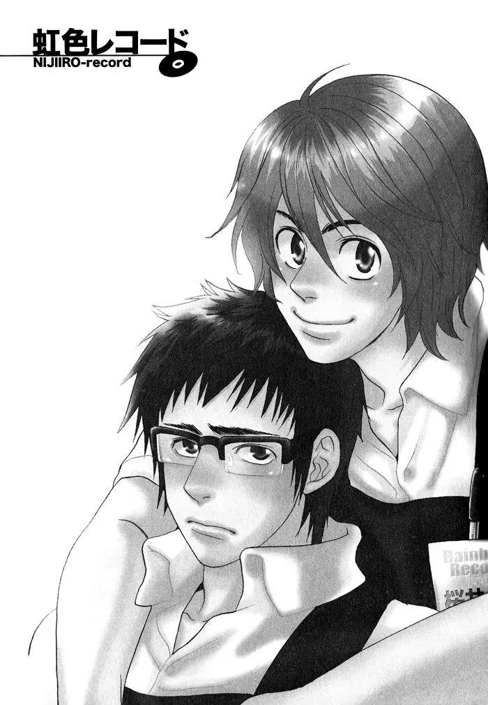 Jounetsu Kakumei Chapter 2 page 6 - Chapter 2: Rainbow Record