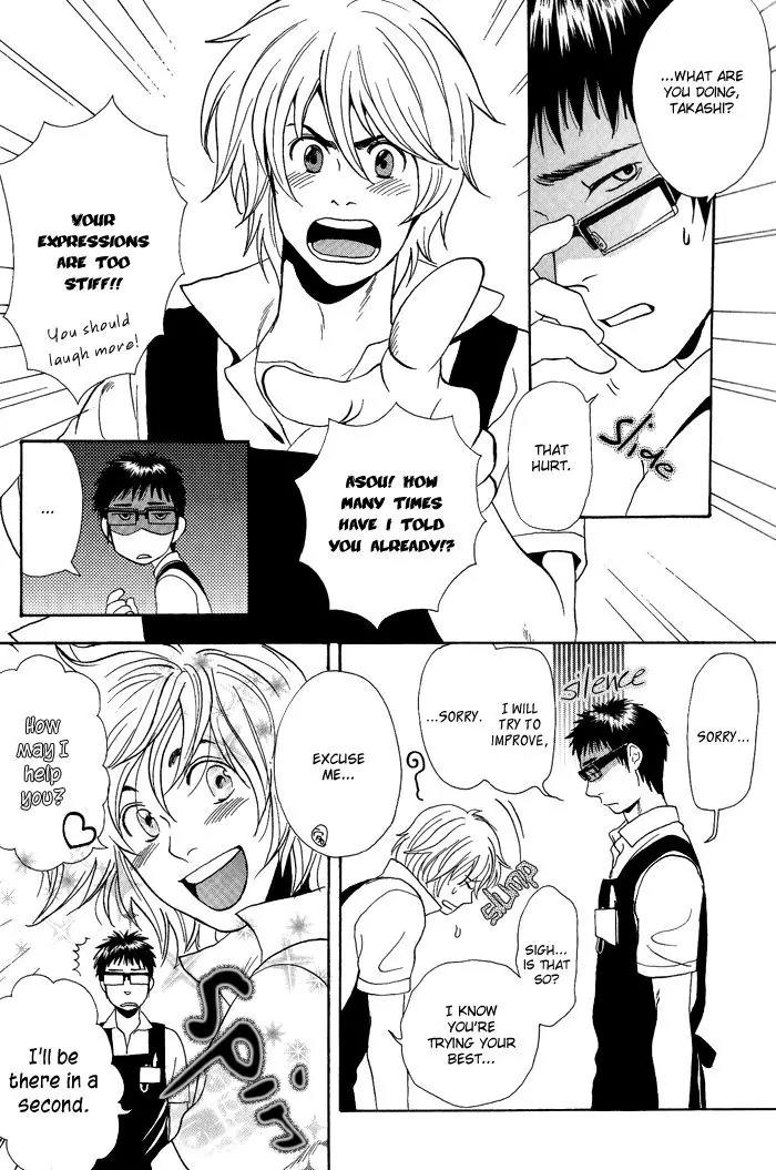 Jounetsu Kakumei Chapter 2 page 9 - Chapter 2: Rainbow Record