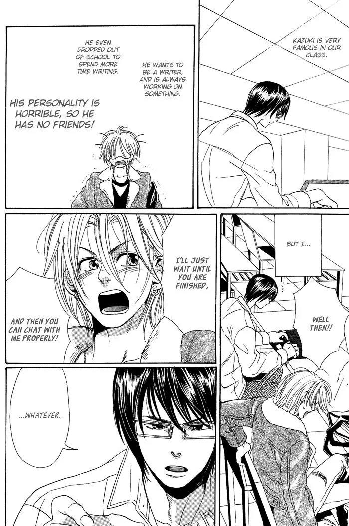 Jounetsu Kakumei Chapter 3 page 12 - Chapter 3: Song of Beginning