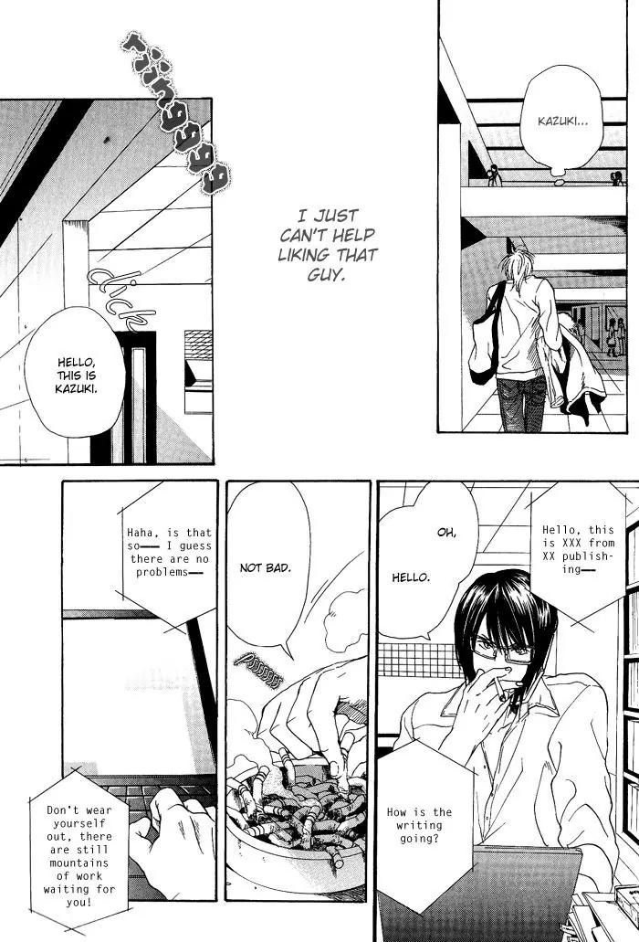 Jounetsu Kakumei Chapter 3 page 15 - Chapter 3: Song of Beginning