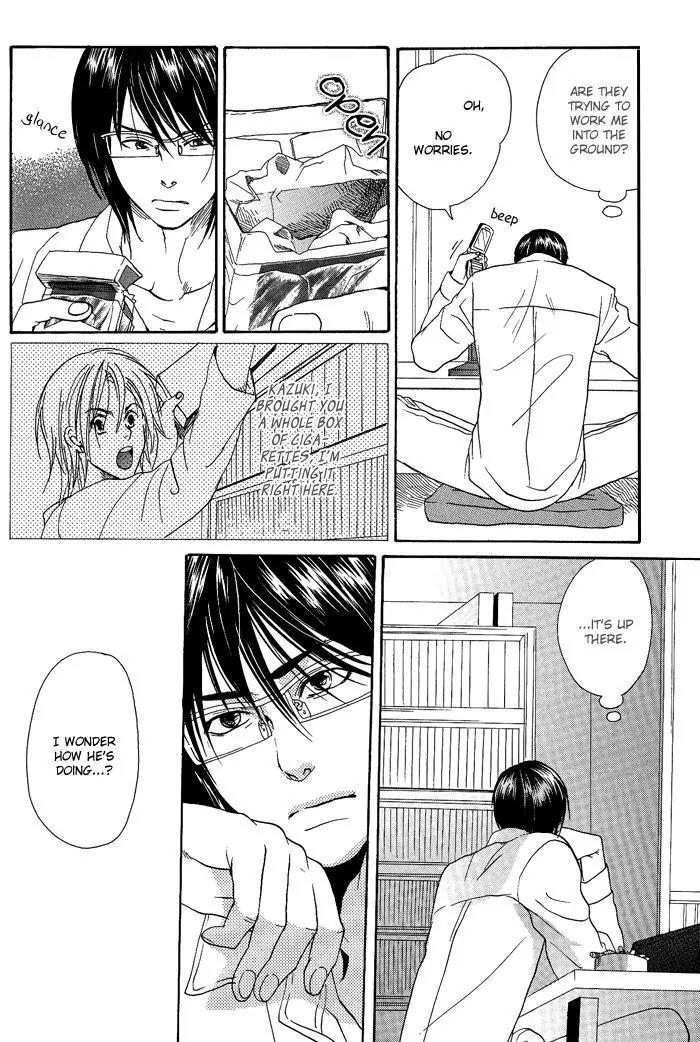 Jounetsu Kakumei Chapter 3 page 16 - Chapter 3: Song of Beginning