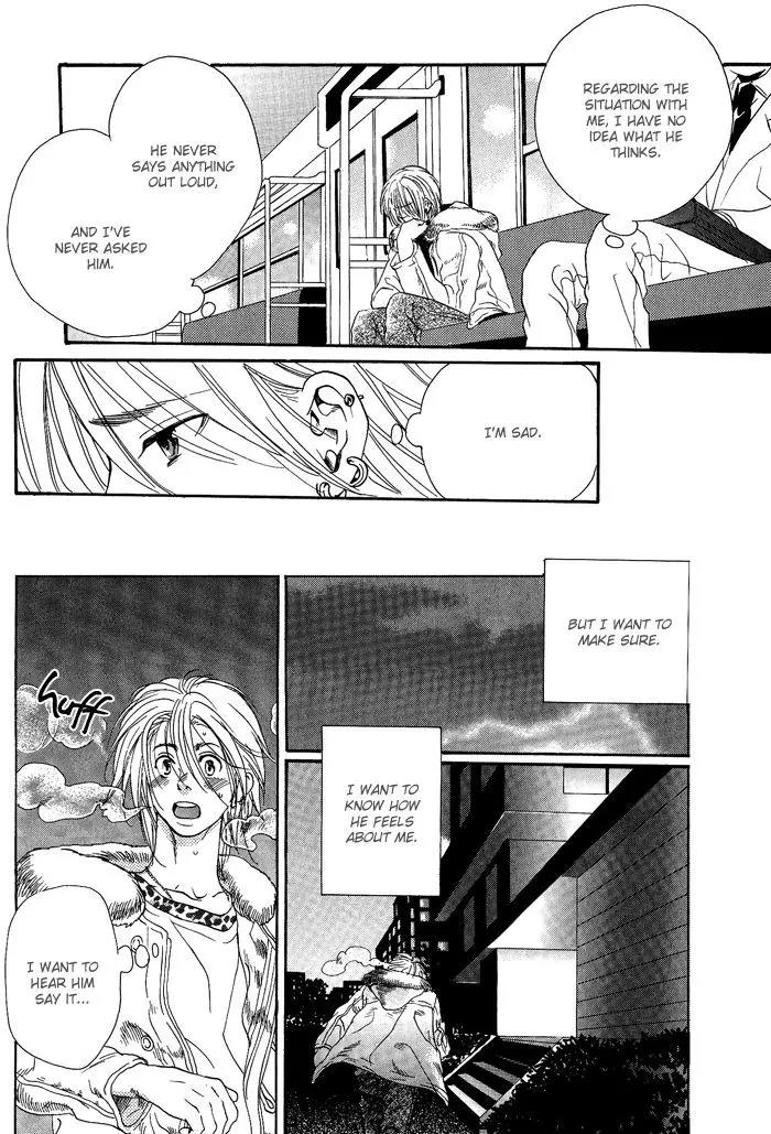 Jounetsu Kakumei Chapter 3 page 22 - Chapter 3: Song of Beginning