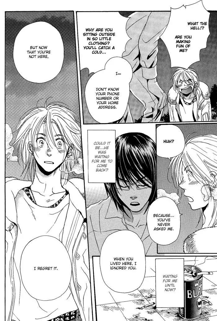 Jounetsu Kakumei Chapter 3 page 24 - Chapter 3: Song of Beginning