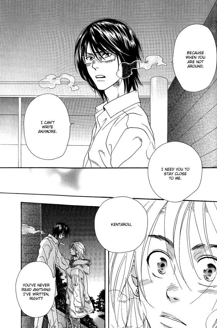 Jounetsu Kakumei Chapter 3 page 25 - Chapter 3: Song of Beginning