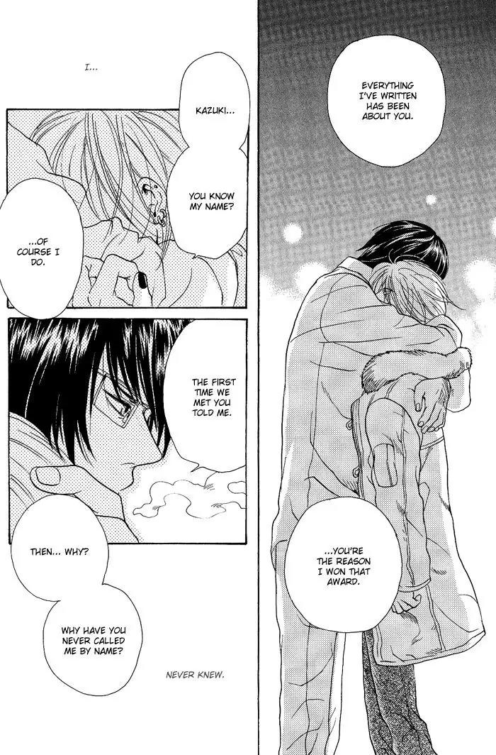 Jounetsu Kakumei Chapter 3 page 26 - Chapter 3: Song of Beginning