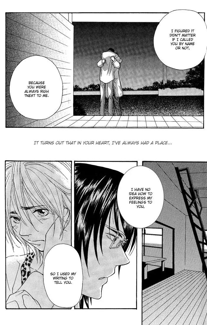 Jounetsu Kakumei Chapter 3 page 27 - Chapter 3: Song of Beginning