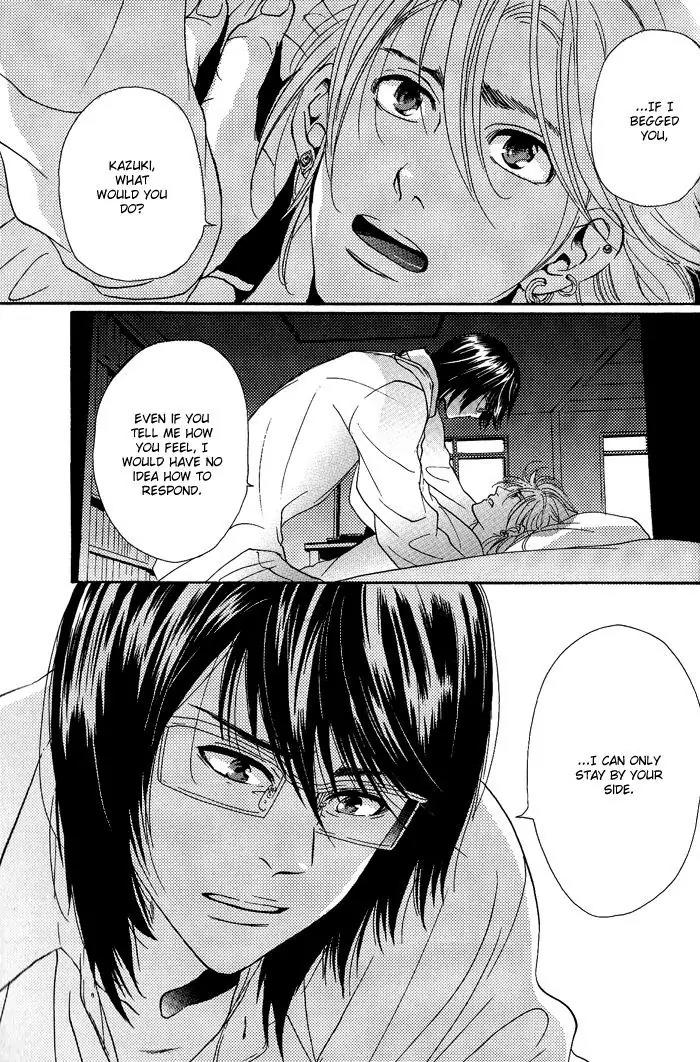 Jounetsu Kakumei Chapter 3 page 29 - Chapter 3: Song of Beginning