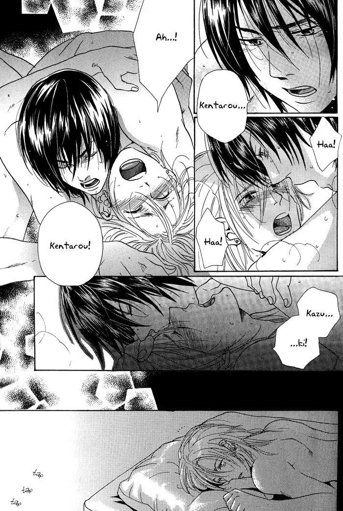 Jounetsu Kakumei Chapter 3 page 33 - Chapter 3: Song of Beginning