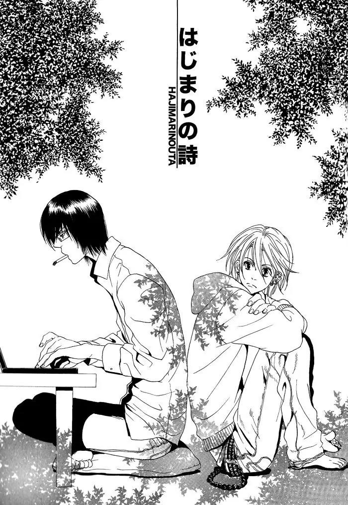 Jounetsu Kakumei Chapter 3 page 5 - Chapter 3: Song of Beginning