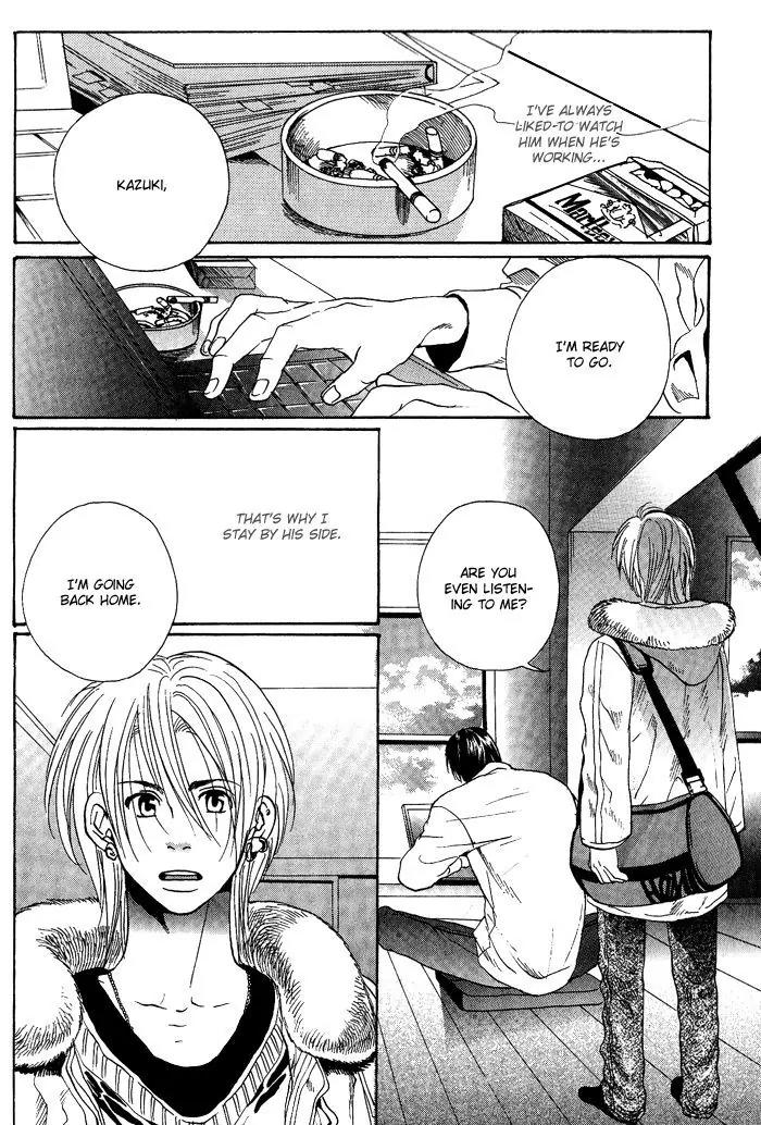 Jounetsu Kakumei Chapter 3 page 6 - Chapter 3: Song of Beginning