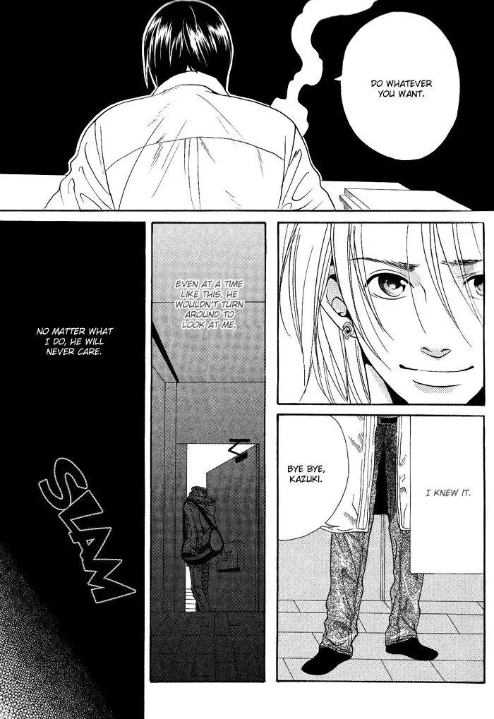 Jounetsu Kakumei Chapter 3 page 7 - Chapter 3: Song of Beginning