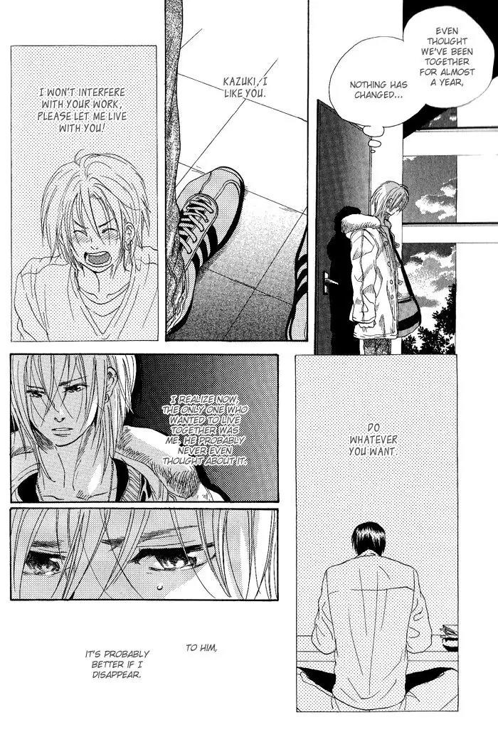 Jounetsu Kakumei Chapter 3 page 8 - Chapter 3: Song of Beginning