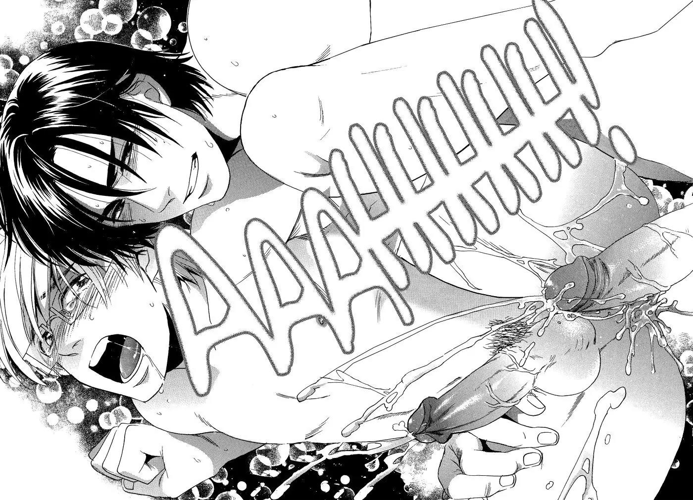 Jounetsu Kakumei Chapter 5.5 page 18 - Chapter 5.5: Passionate Revolution Continued [End]