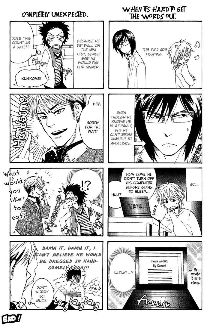 Jounetsu Kakumei Chapter 5.5 page 22 - Chapter 5.5: Passionate Revolution Continued [End]