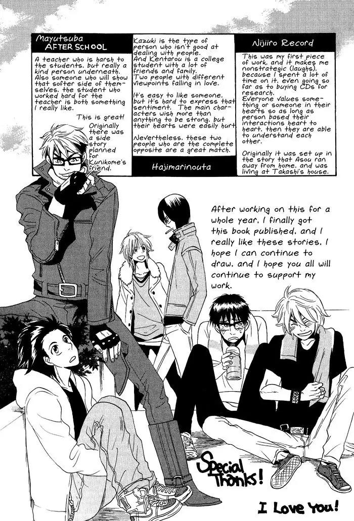 Jounetsu Kakumei Chapter 5.5 page 24 - Chapter 5.5: Passionate Revolution Continued [End]
