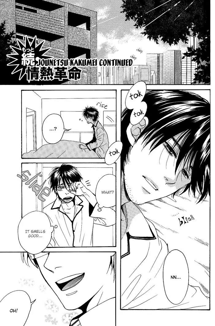 Jounetsu Kakumei Chapter 5.5 page 5 - Chapter 5.5: Passionate Revolution Continued [End]