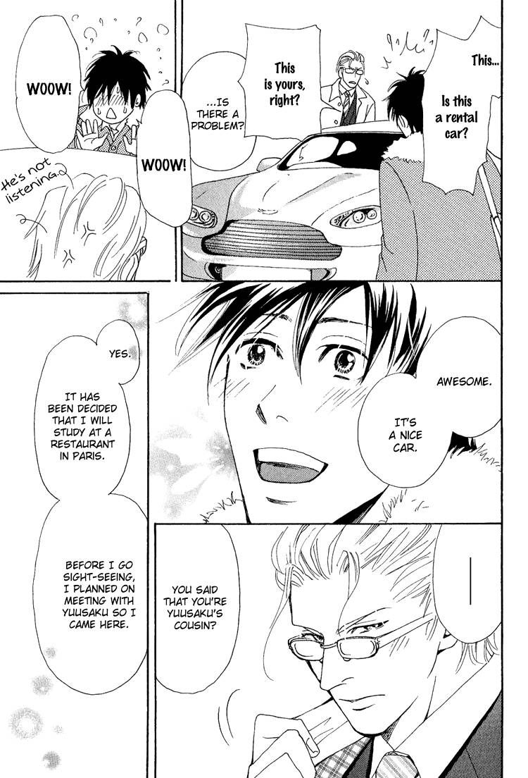 Jounetsu no English Rose Chapter 1 page 11 - Chapter 1