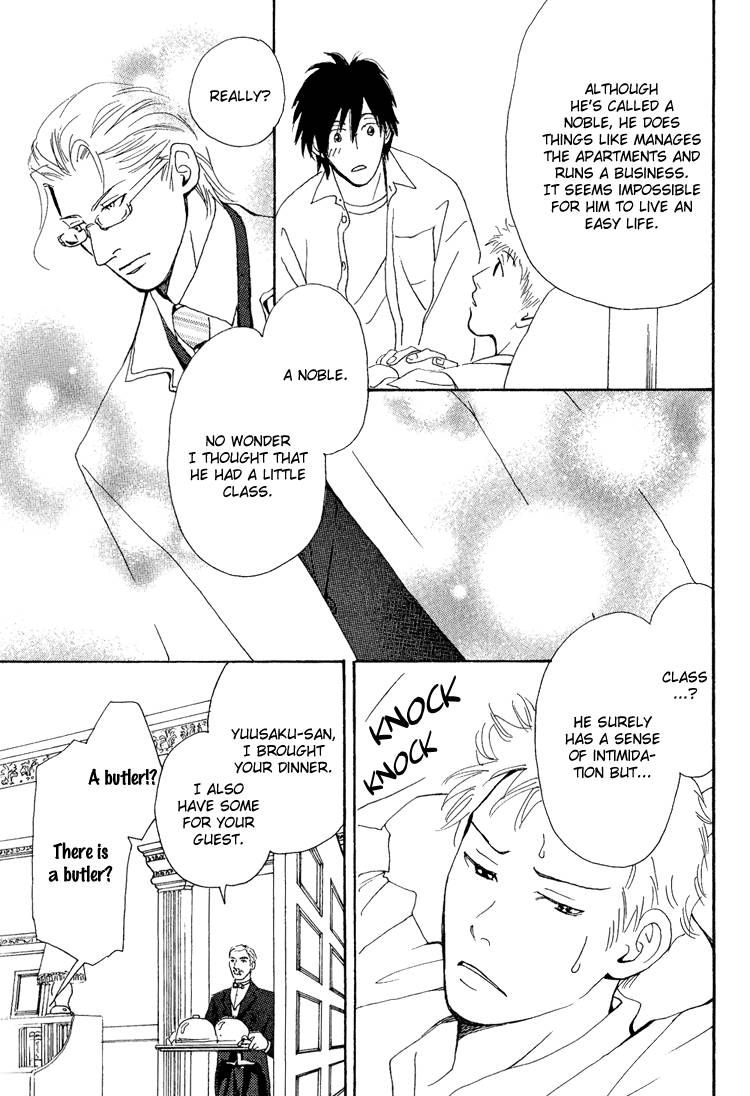 Jounetsu no English Rose Chapter 1 page 15 - Chapter 1
