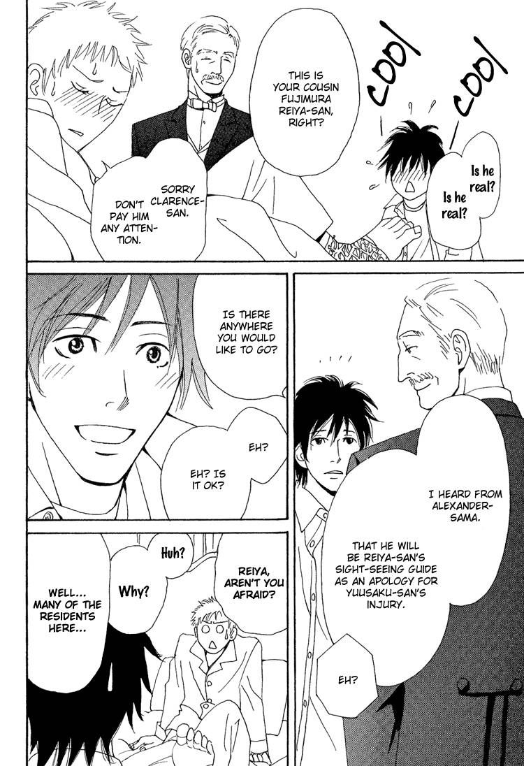 Jounetsu no English Rose Chapter 1 page 16 - Chapter 1