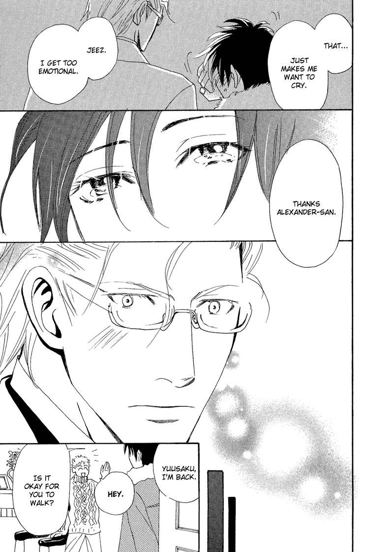 Jounetsu no English Rose Chapter 1 page 21 - Chapter 1