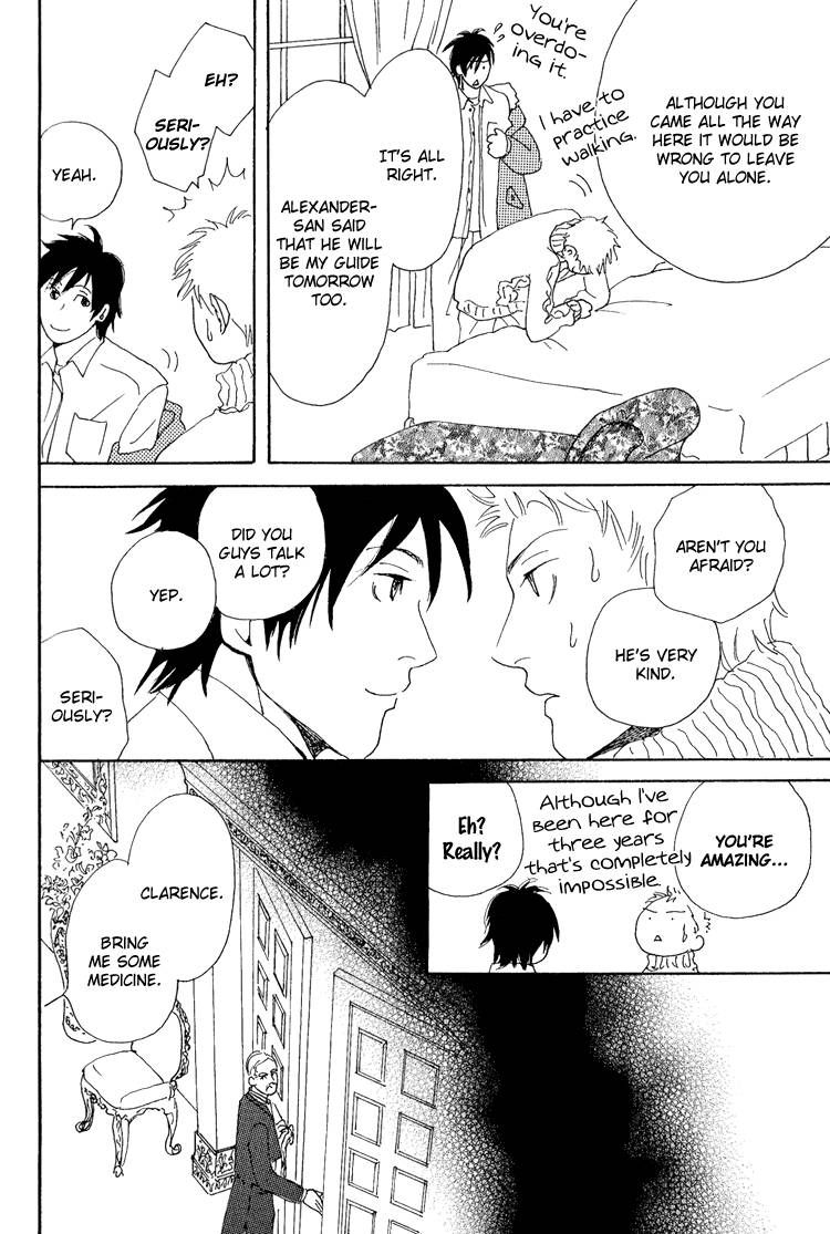 Jounetsu no English Rose Chapter 1 page 22 - Chapter 1