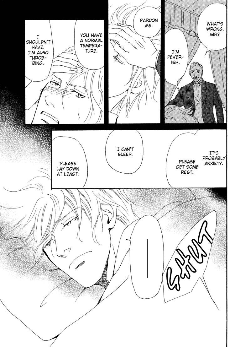 Jounetsu no English Rose Chapter 1 page 23 - Chapter 1