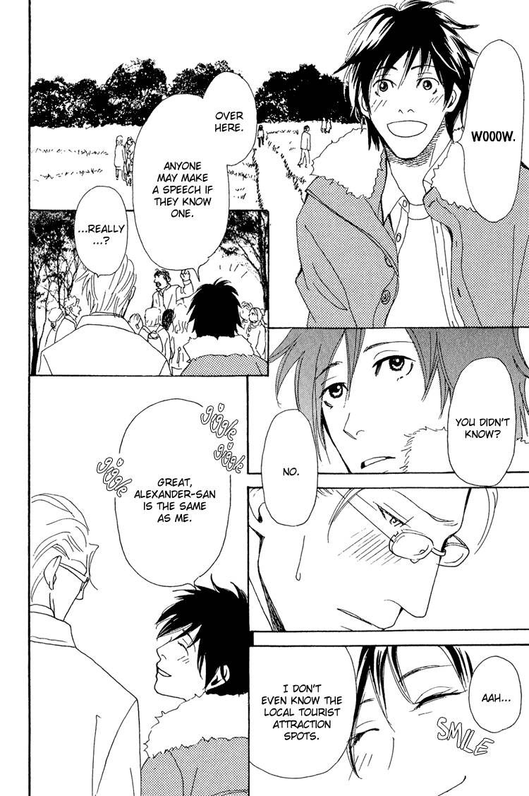 Jounetsu no English Rose Chapter 1 page 24 - Chapter 1