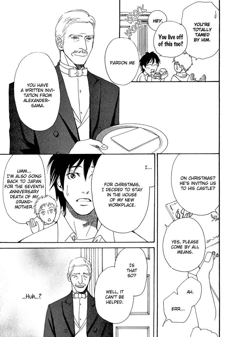 Jounetsu no English Rose Chapter 1 page 29 - Chapter 1