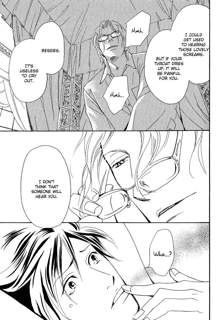 Jounetsu no English Rose Chapter 1 page 33 - Chapter 1
