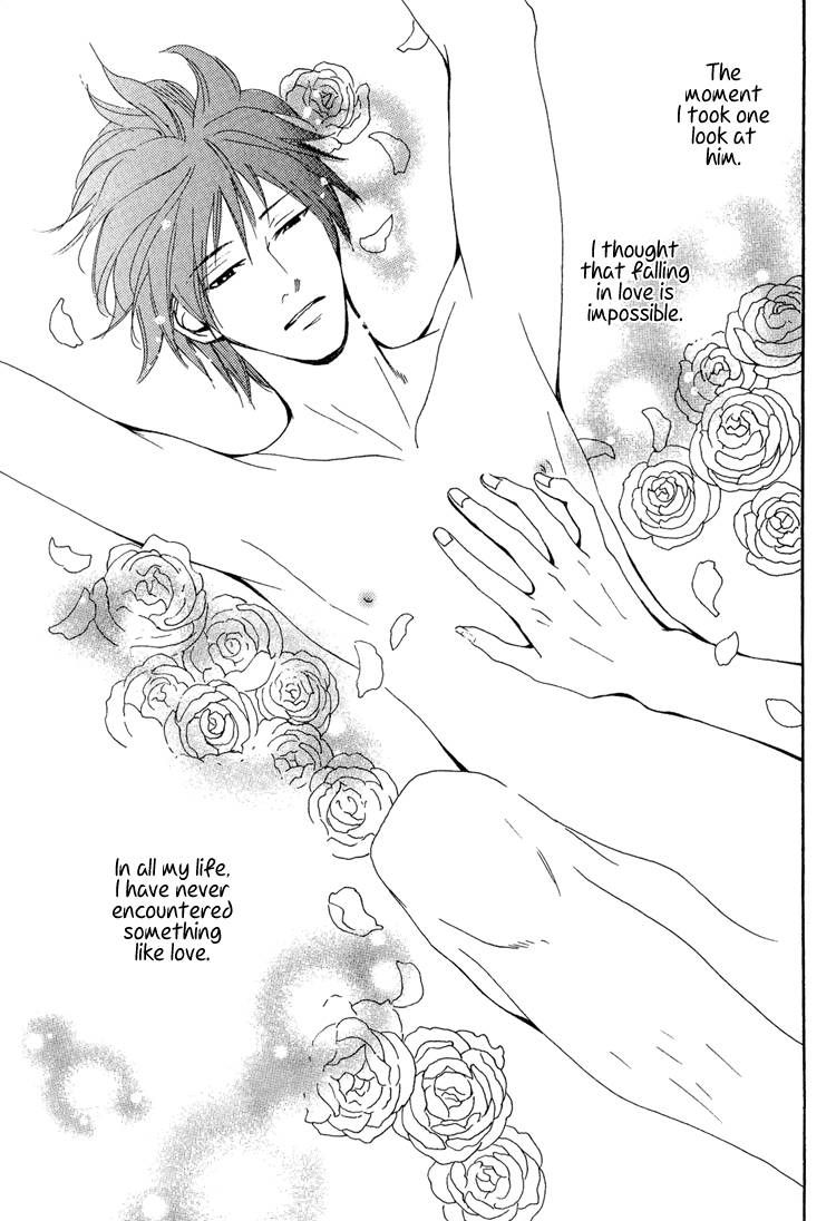 Jounetsu no English Rose Chapter 1 page 5 - Chapter 1