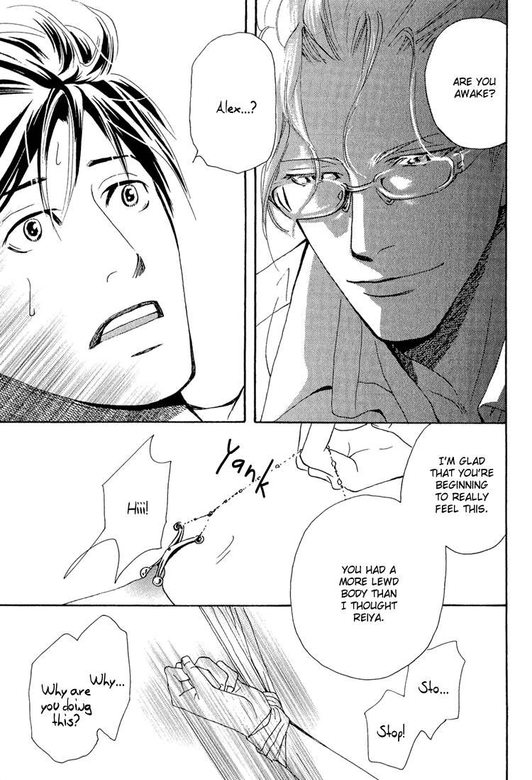Jounetsu no English Rose Chapter 1 page 7 - Chapter 1