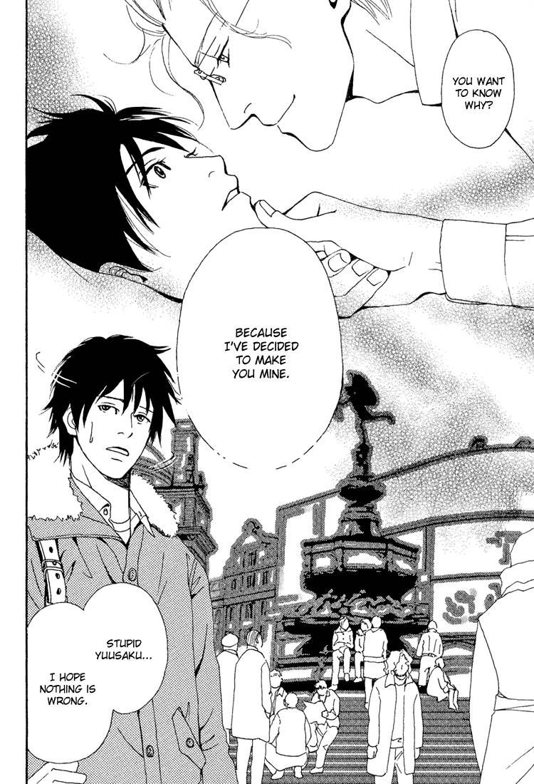 Jounetsu no English Rose Chapter 1 page 8 - Chapter 1
