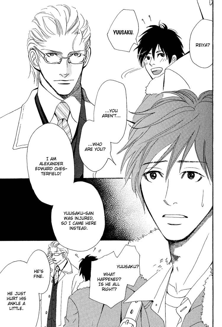 Jounetsu no English Rose Chapter 1 page 9 - Chapter 1