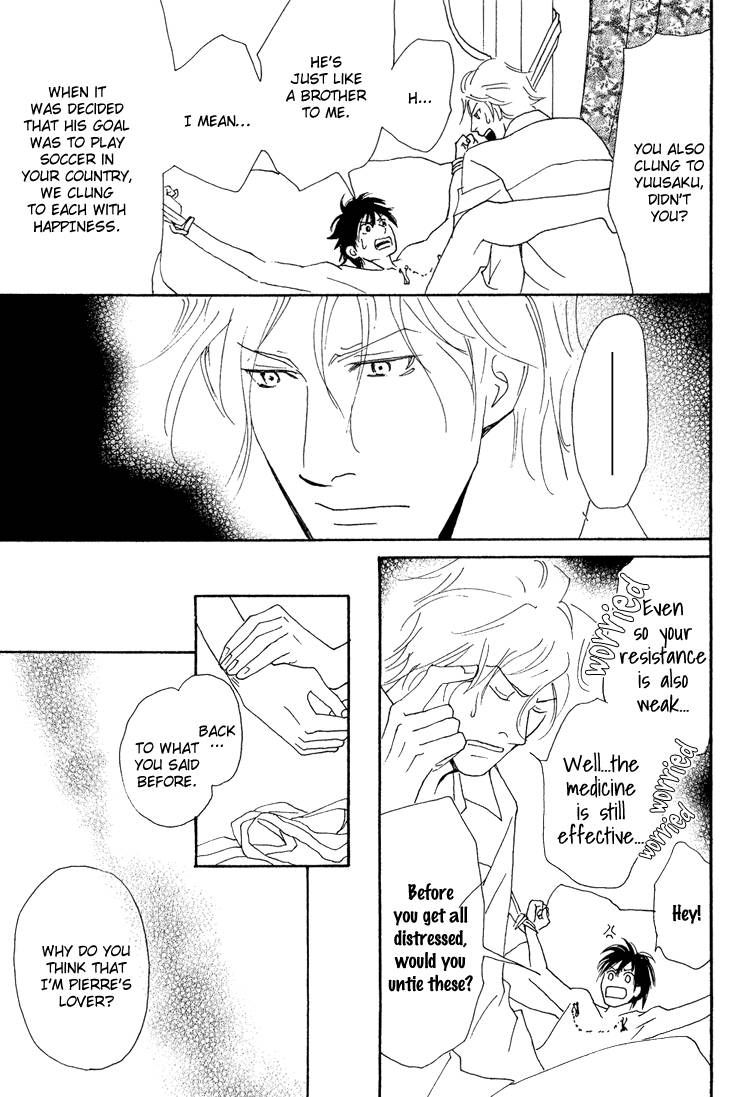 Jounetsu no English Rose Chapter 2 page 18 - Chapter 2