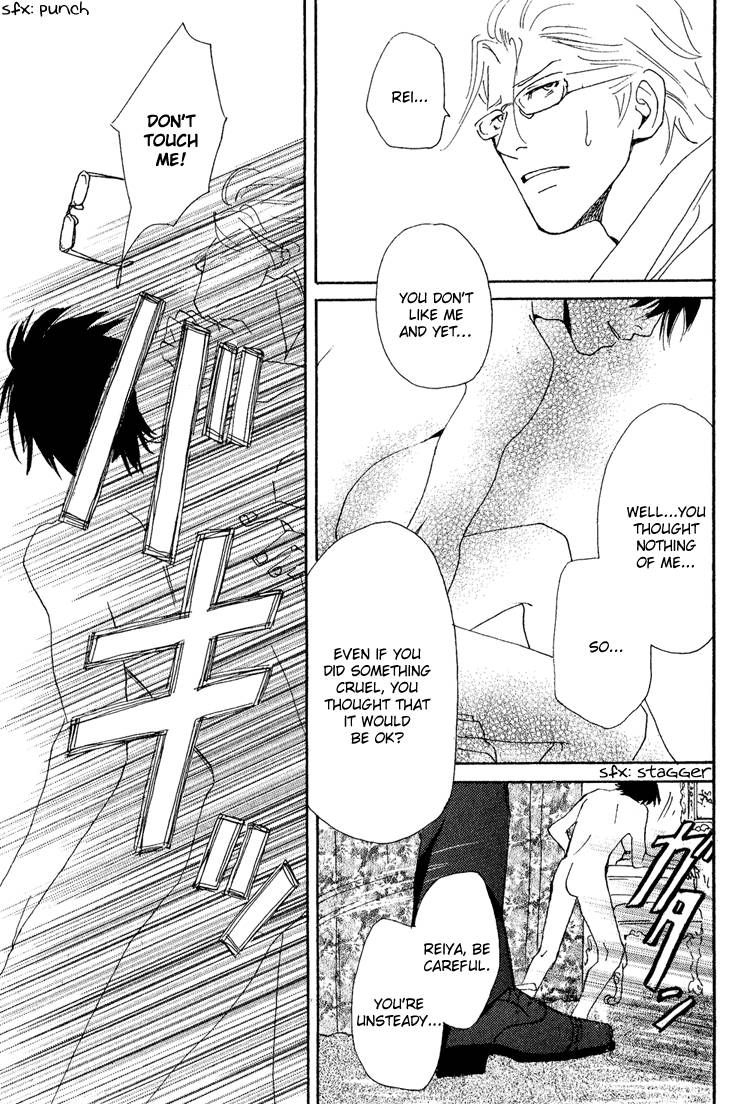 Jounetsu no English Rose Chapter 2 page 20 - Chapter 2