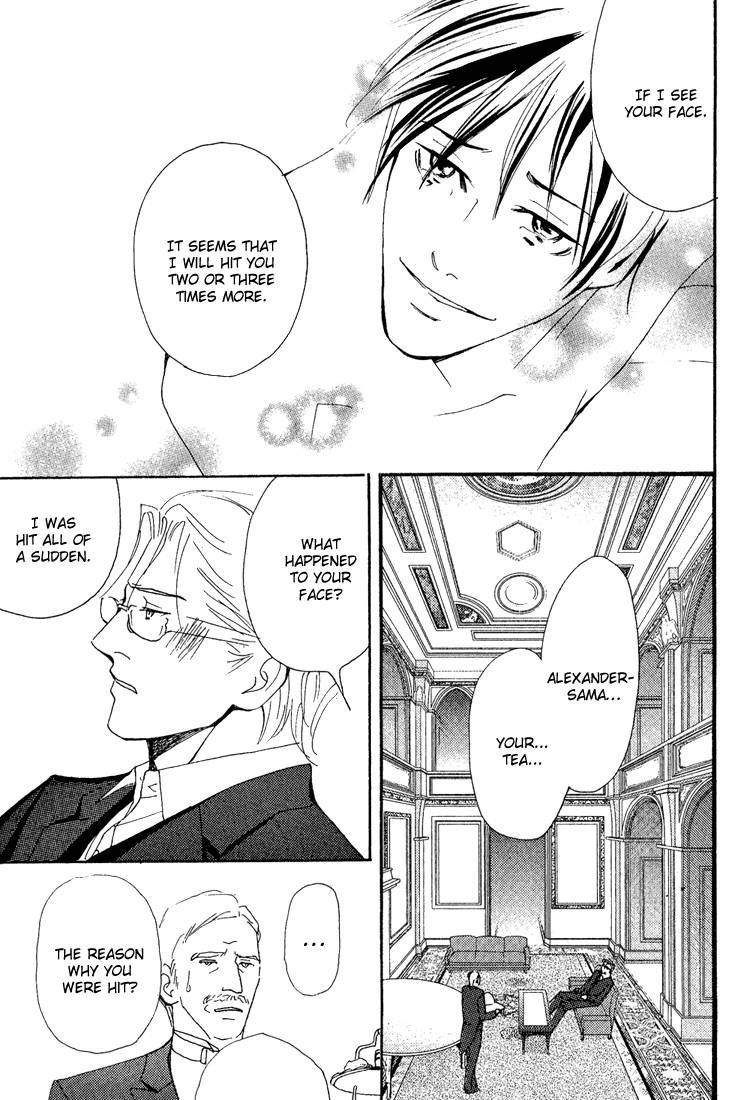 Jounetsu no English Rose Chapter 2 page 22 - Chapter 2