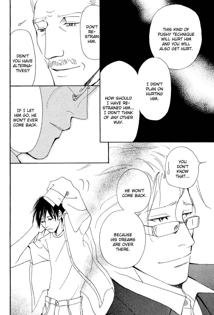 Jounetsu no English Rose Chapter 2 page 25 - Chapter 2