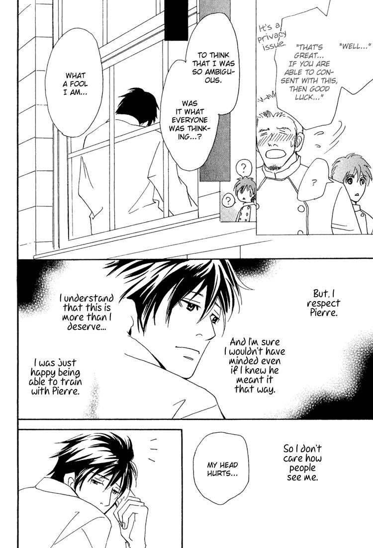 Jounetsu no English Rose Chapter 2 page 27 - Chapter 2