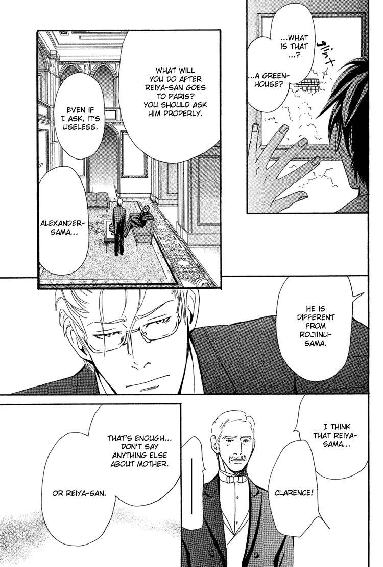 Jounetsu no English Rose Chapter 2 page 28 - Chapter 2