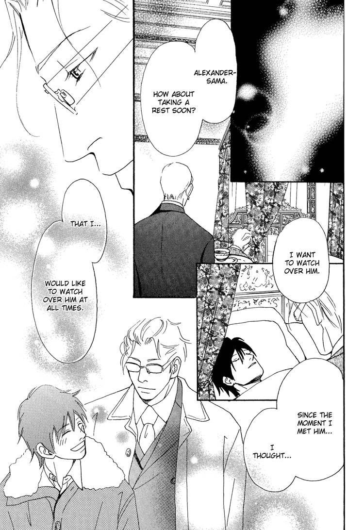 Jounetsu no English Rose Chapter 3 page 11 - Chapter 3