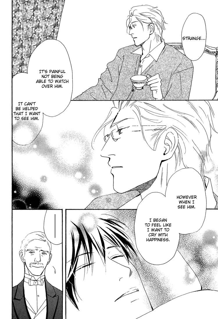 Jounetsu no English Rose Chapter 3 page 12 - Chapter 3