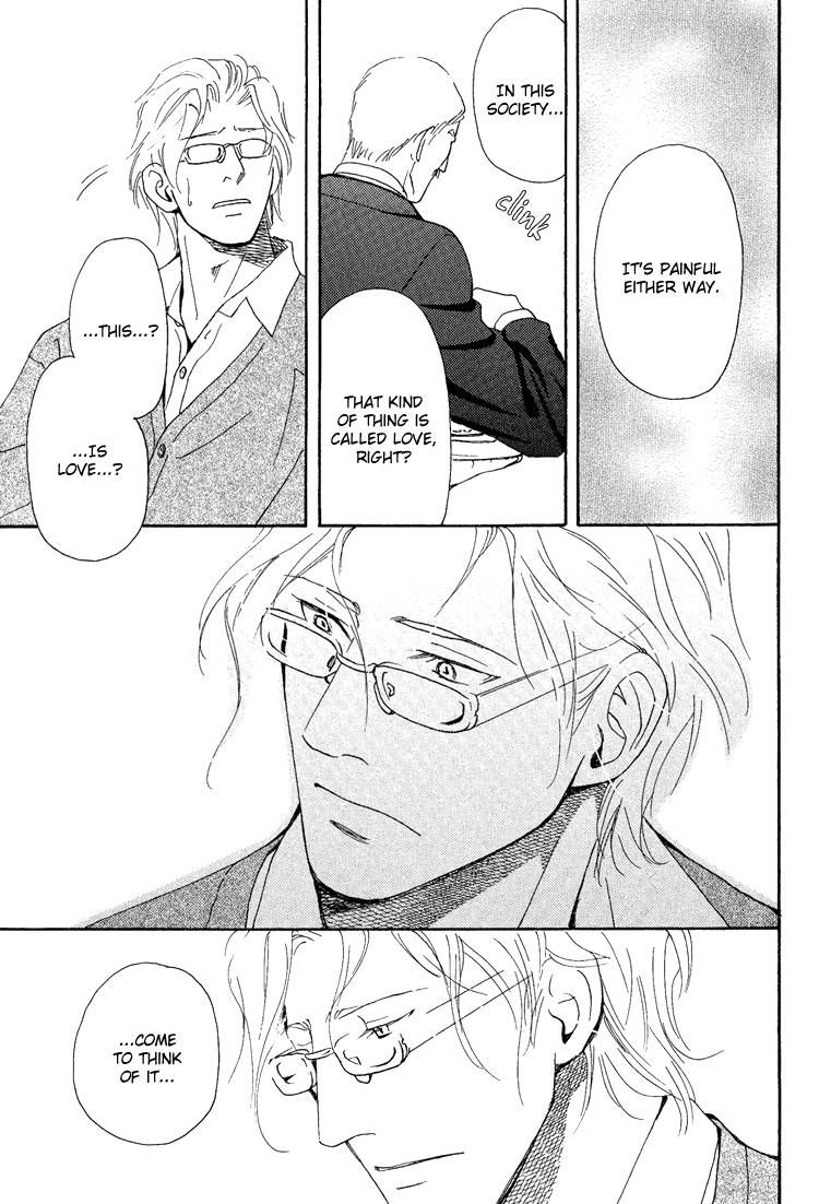 Jounetsu no English Rose Chapter 3 page 13 - Chapter 3