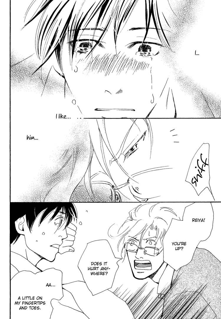 Jounetsu no English Rose Chapter 3 page 18 - Chapter 3