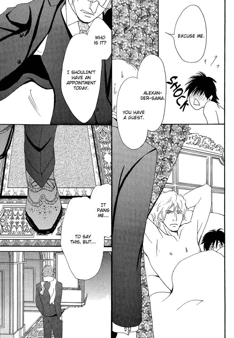 Jounetsu no English Rose Chapter 3 page 33 - Chapter 3