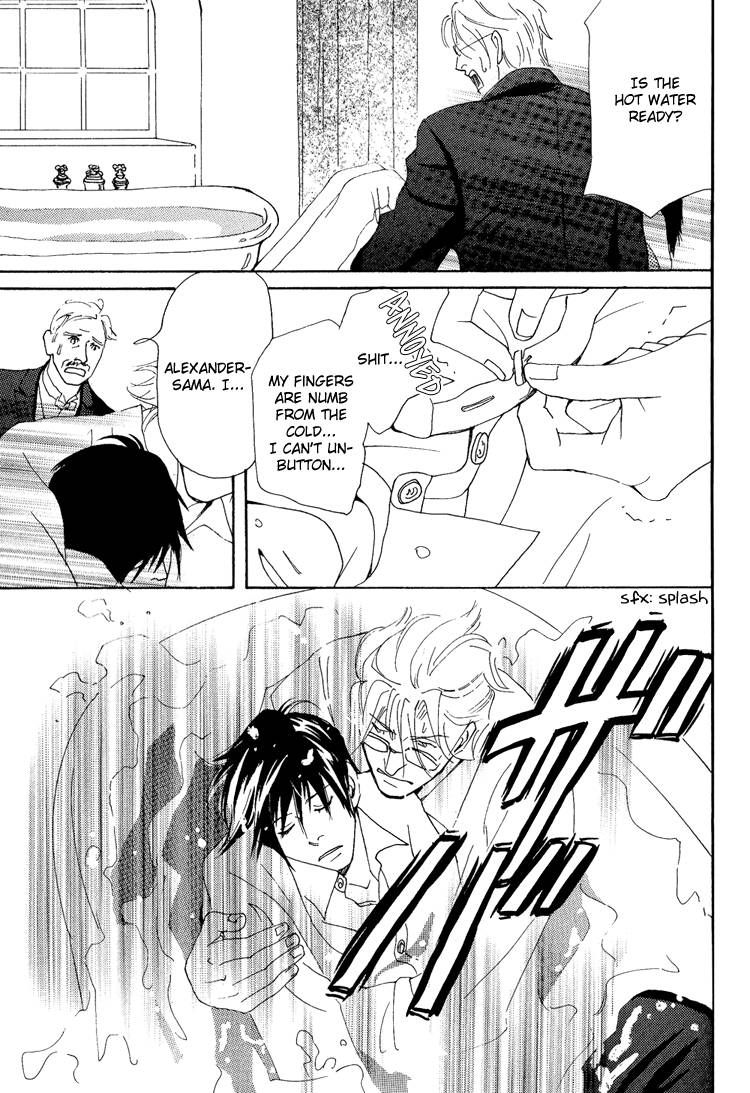 Jounetsu no English Rose Chapter 3 page 7 - Chapter 3
